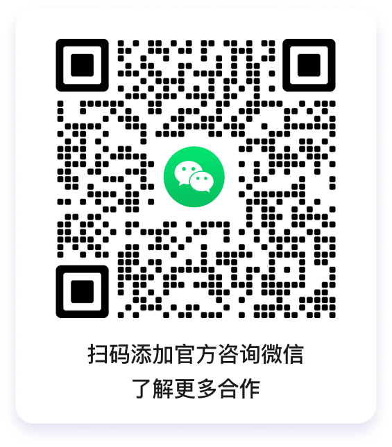 VMEG 官方咨询微信二维码